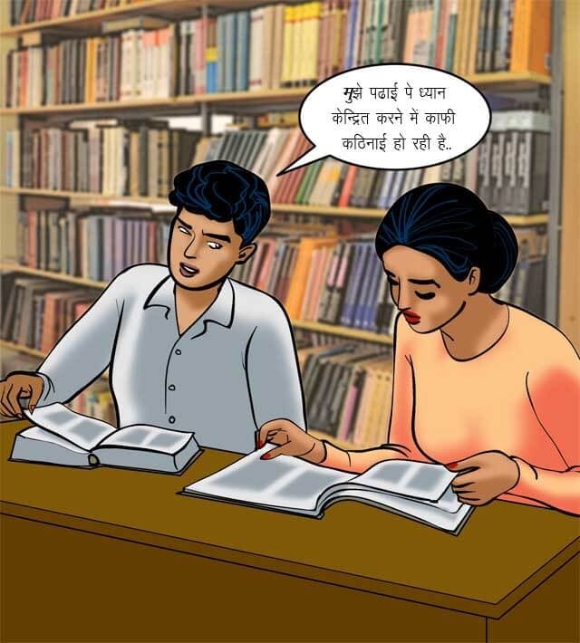 Velamma [Velamma] - Chapter 70.5 — Page 11