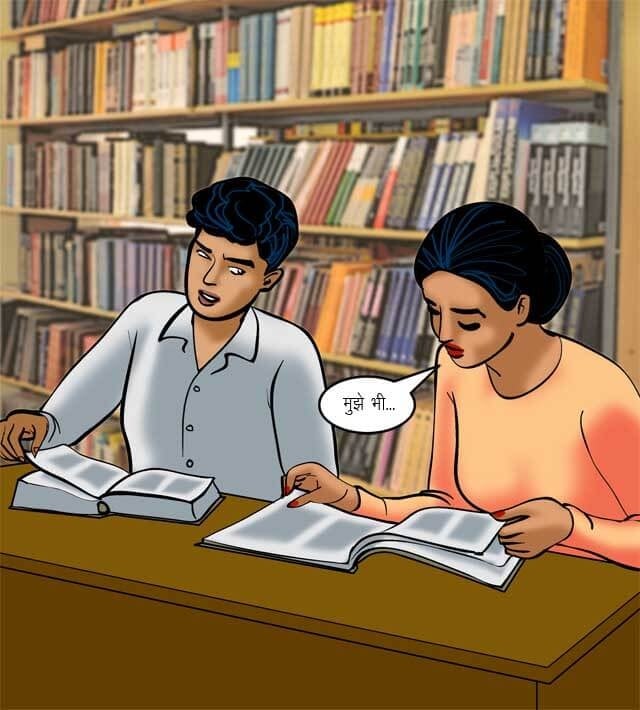 Velamma [Velamma] - Chapter 70.5 — Page 12