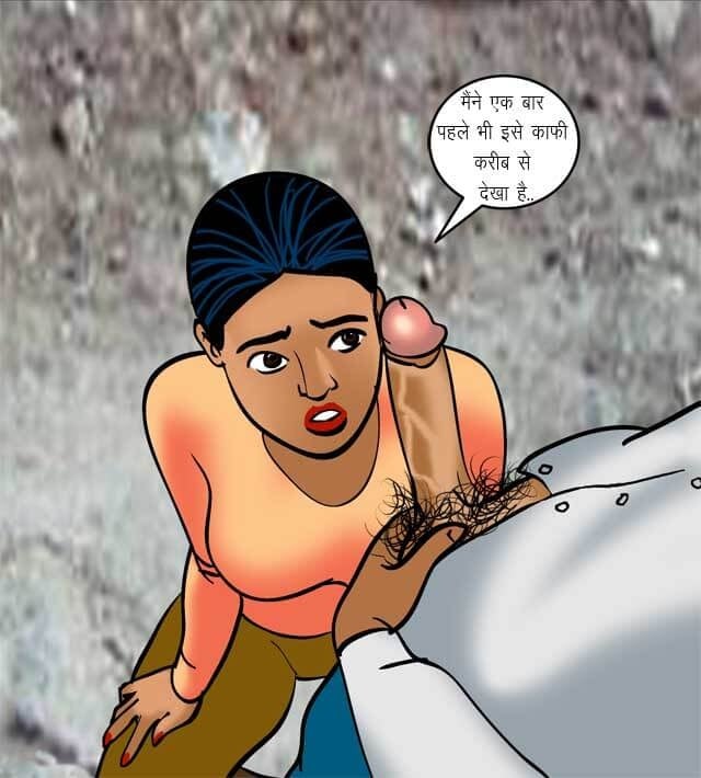 Velamma [Velamma] - Chapter 70.5 — Page 92