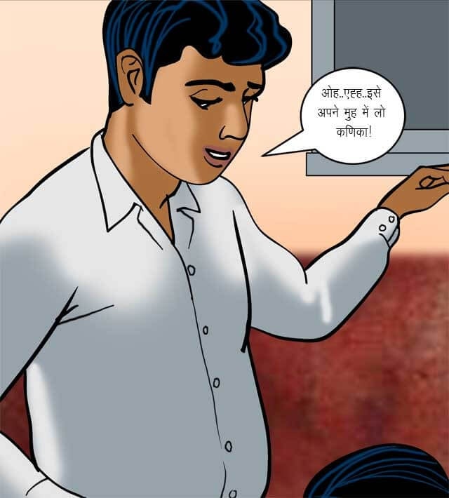 Velamma [Velamma] - Chapter 70.5 — Page 96