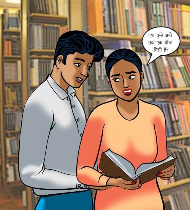 Velamma [Velamma] - Chapter 70.5 — Page 13