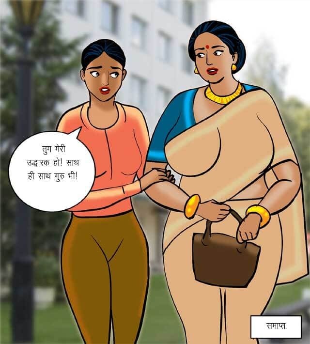 Velamma [Velamma] - Chapter 70.5 — Page 102