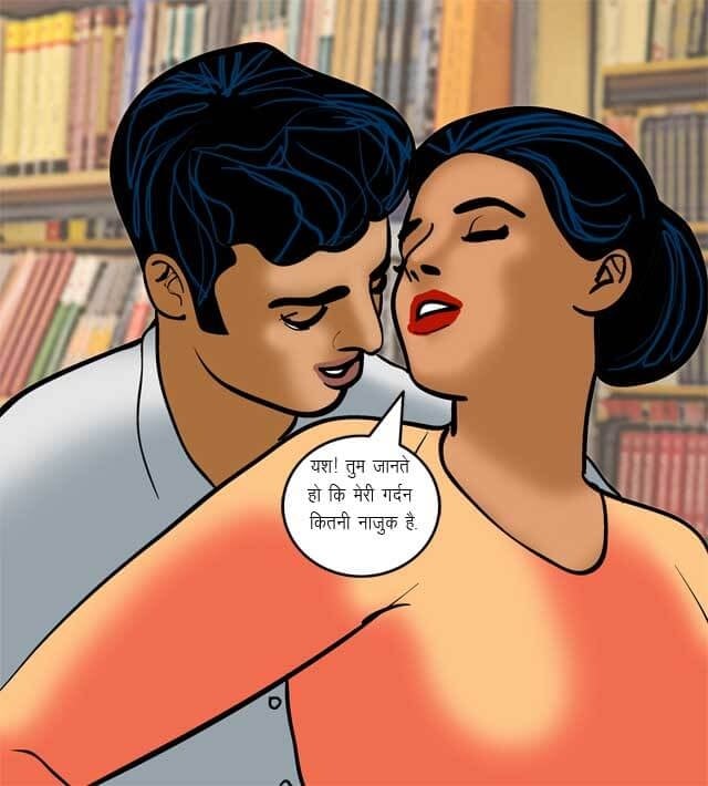 Velamma [Velamma] - Chapter 70.5 — Page 18