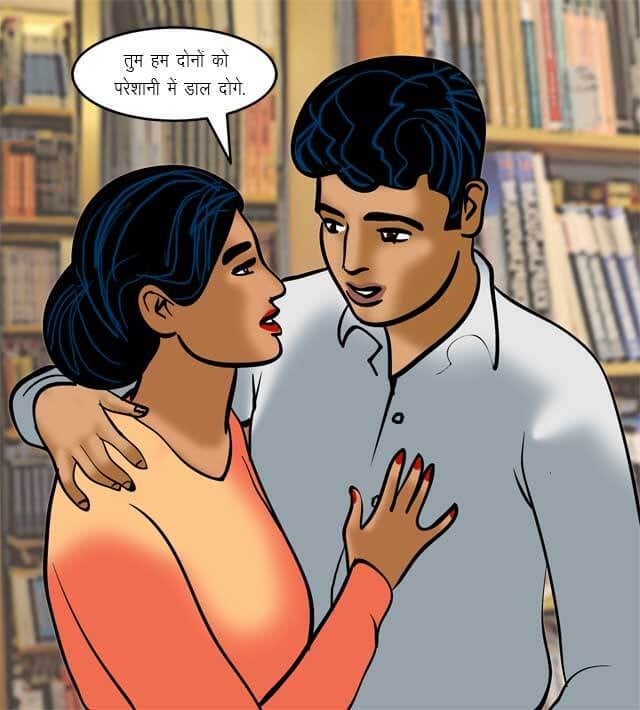 Velamma [Velamma] - Chapter 70.5 — Page 19