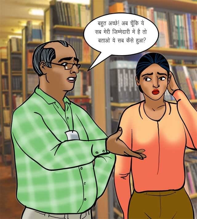 Velamma [Velamma] - Chapter 70.5 — Page 29