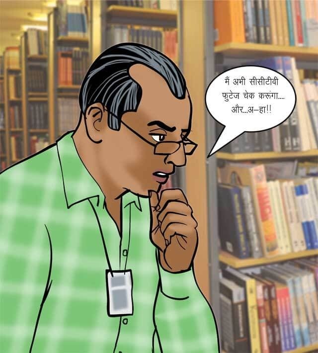 Velamma [Velamma] - Chapter 70.5 — Page 35