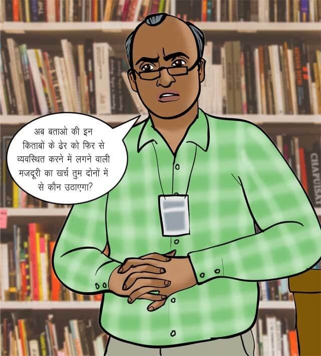 Velamma [Velamma] - Chapter 70.5 — Page 38
