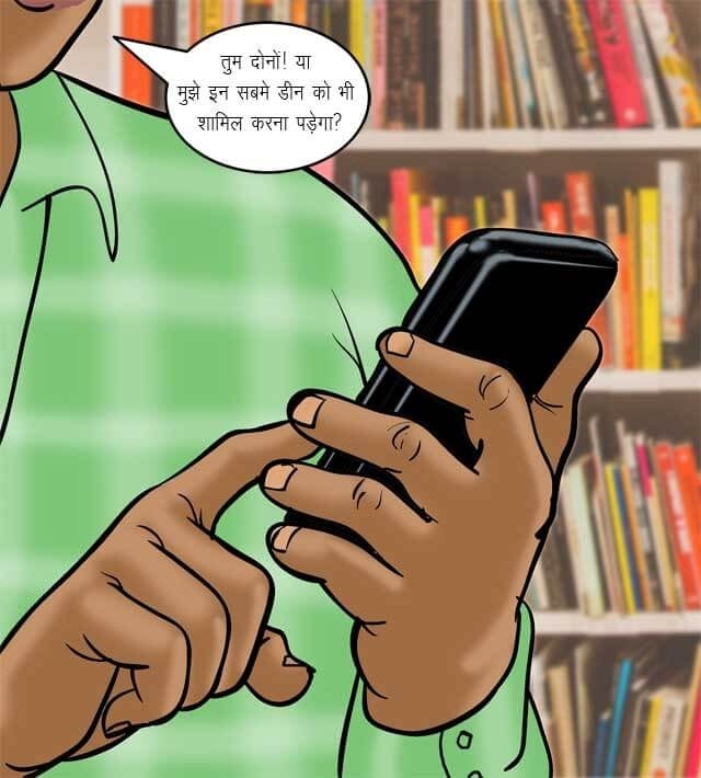 Velamma [Velamma] - Chapter 70.5 — Page 39