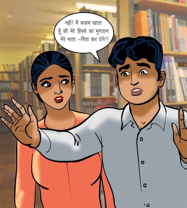 Velamma [Velamma] - Chapter 70.5 — Page 40