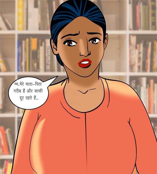 Velamma [Velamma] - Chapter 70.5 — Page 42