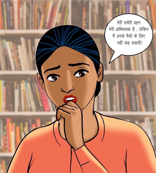 Velamma [Velamma] - Chapter 70.5 — Page 43
