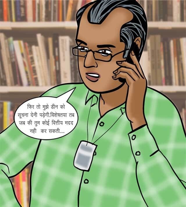 Velamma [Velamma] - Chapter 70.5 — Page 44