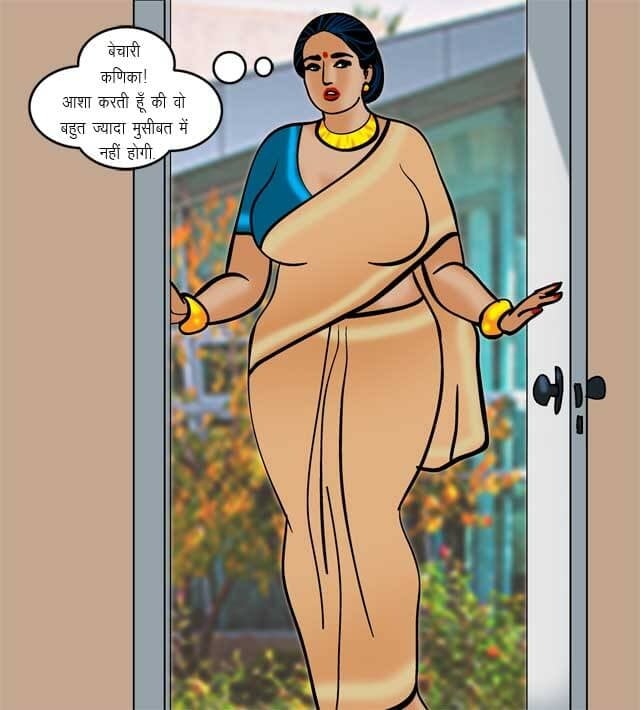 Velamma [Velamma] - Chapter 70.5 — Page 49