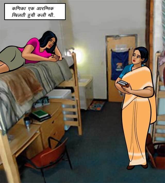 Velamma [Velamma] - Chapter 70.5 — Page 5
