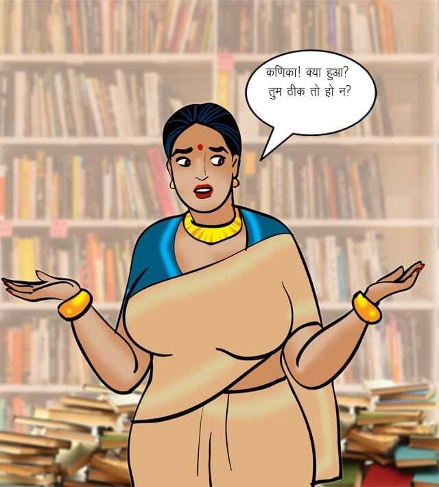 Velamma [Velamma] - Chapter 70.5 — Page 53