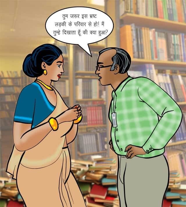 Velamma [Velamma] - Chapter 70.5 — Page 54