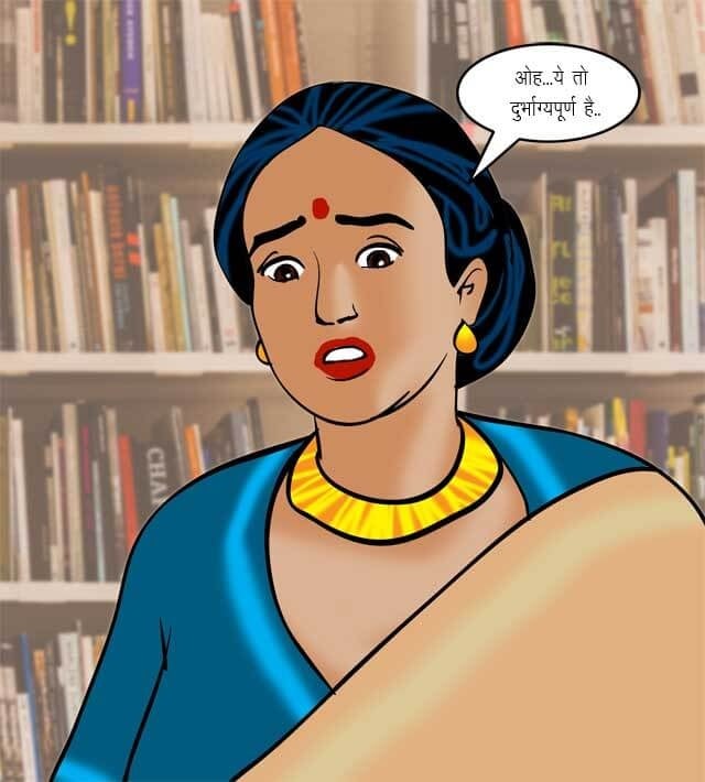 Velamma [Velamma] - Chapter 70.5 — Page 56