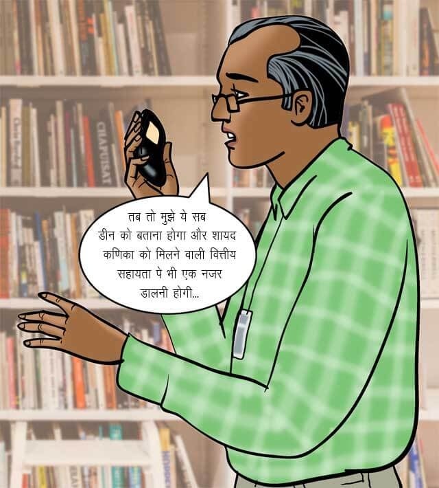 Velamma [Velamma] - Chapter 70.5 — Page 62