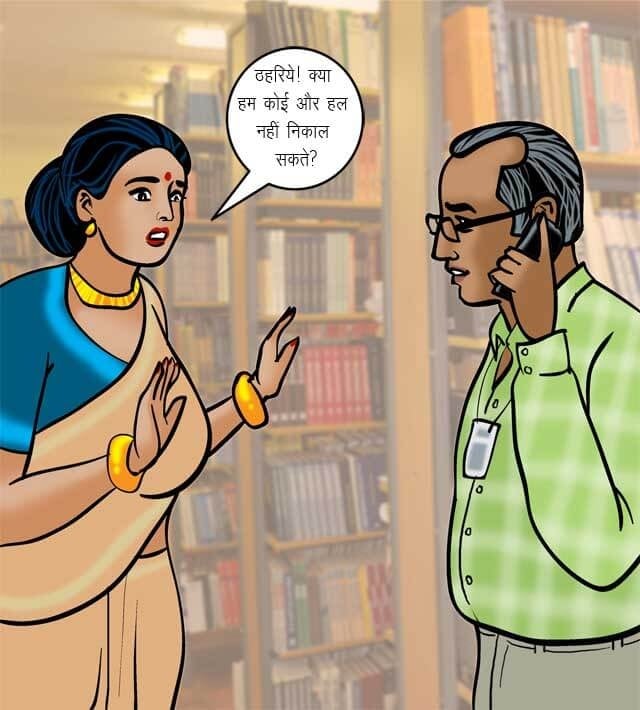 Velamma [Velamma] - Chapter 70.5 — Page 64