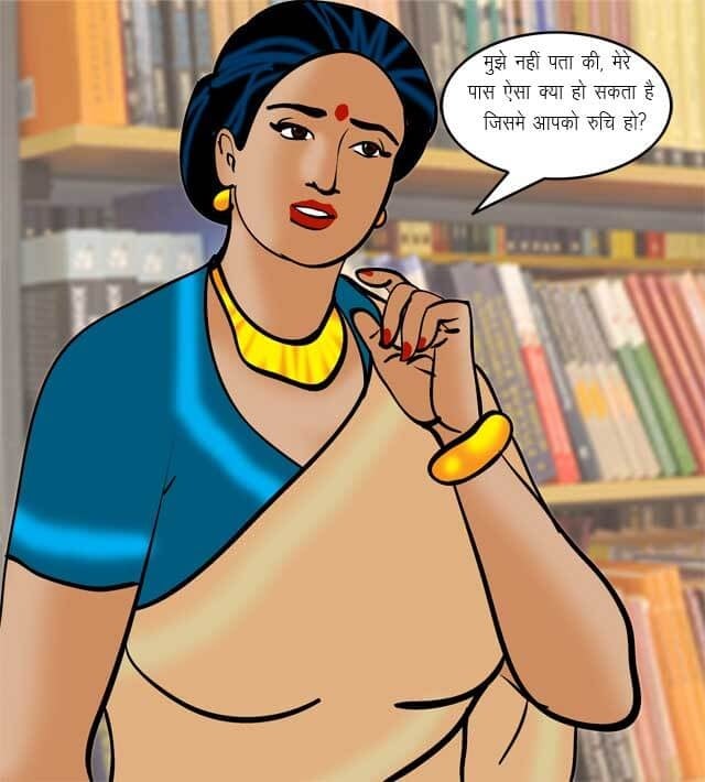 Velamma [Velamma] - Chapter 70.5 — Page 66