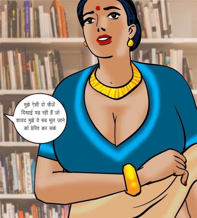 Velamma [Velamma] - Chapter 70.5 — Page 67