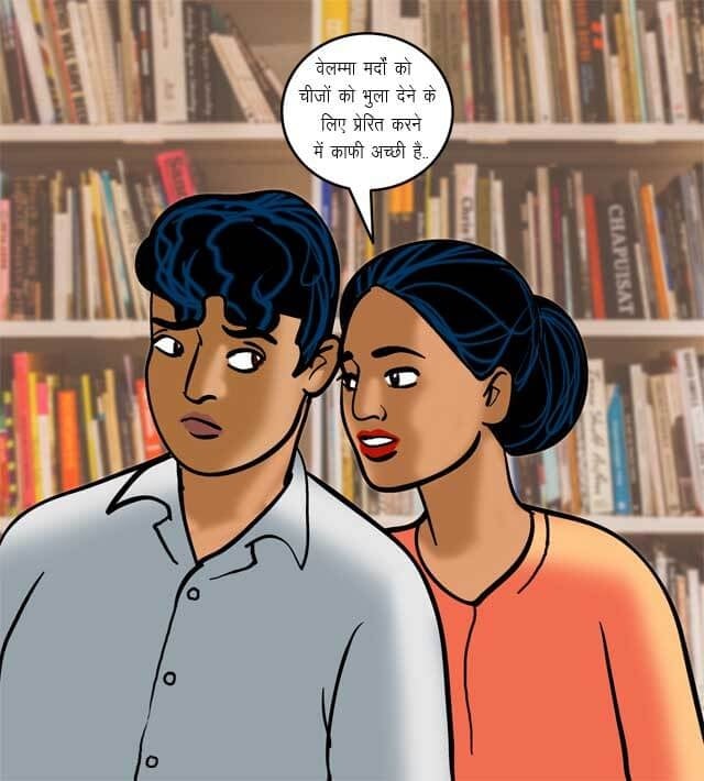 Velamma [Velamma] - Chapter 70.5 — Page 68