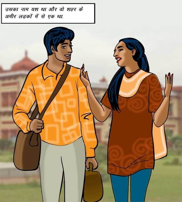 Velamma [Velamma] - Chapter 70.5 — Page 7