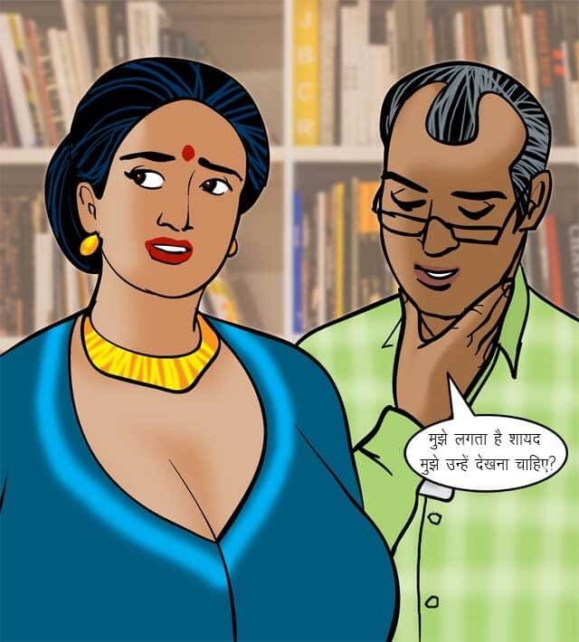 Velamma [Velamma] - Chapter 70.5 — Page 71