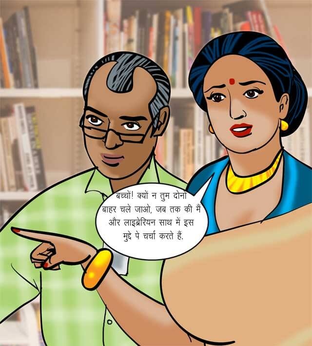 Velamma [Velamma] - Chapter 70.5 — Page 72