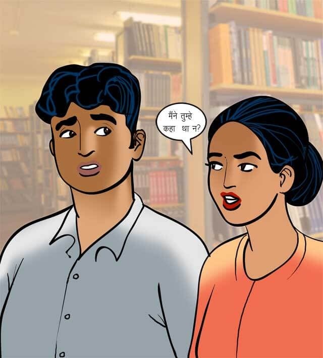 Velamma [Velamma] - Chapter 70.5 — Page 73