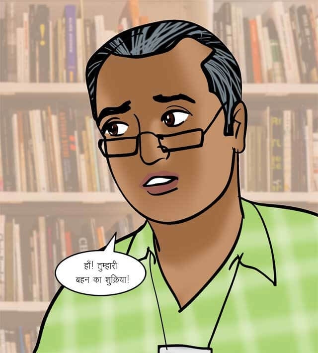 Velamma [Velamma] - Chapter 70.5 — Page 76