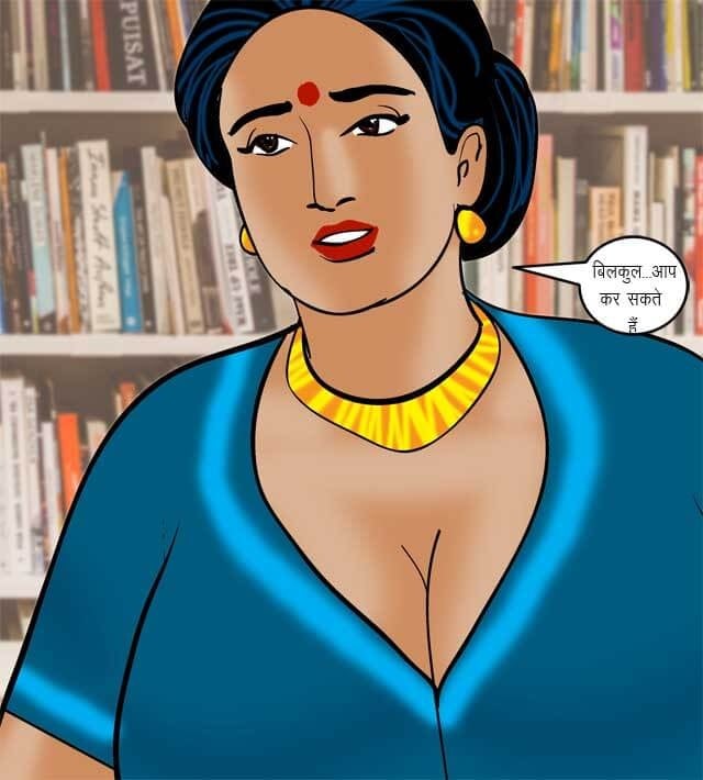 Velamma [Velamma] - Chapter 70.5 — Page 81