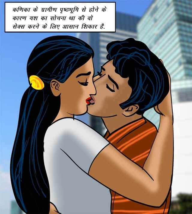 Velamma [Velamma] - Chapter 70.5 — Page 9