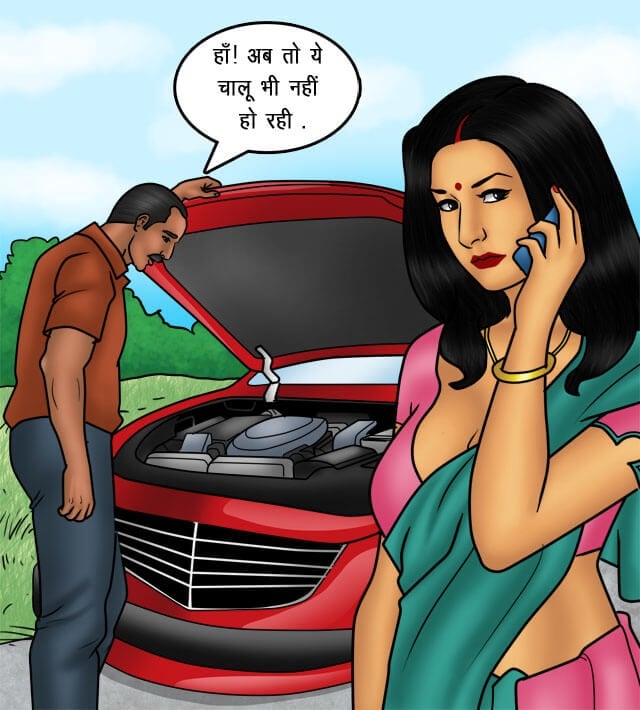 Savita Bhabhi [Kirtu] - Chapter 76.5 — Page 13