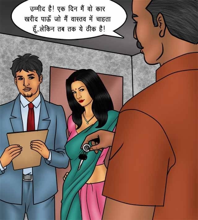 Savita Bhabhi [Kirtu] - Chapter 76.5 — Page 146