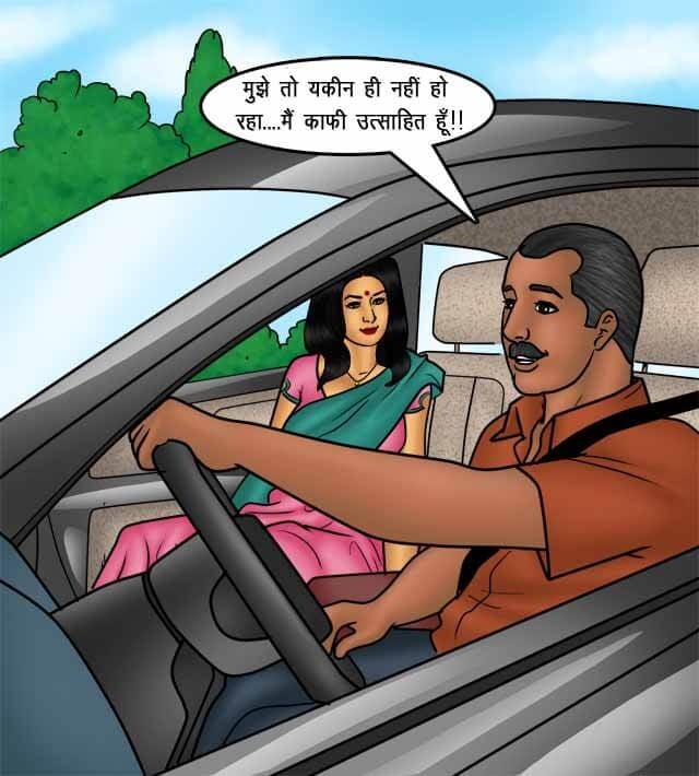Savita Bhabhi [Kirtu] - Chapter 76.5 — Page 150