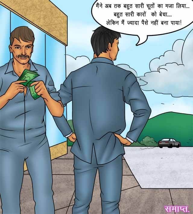Savita Bhabhi [Kirtu] - Chapter 76.5 — Page 151
