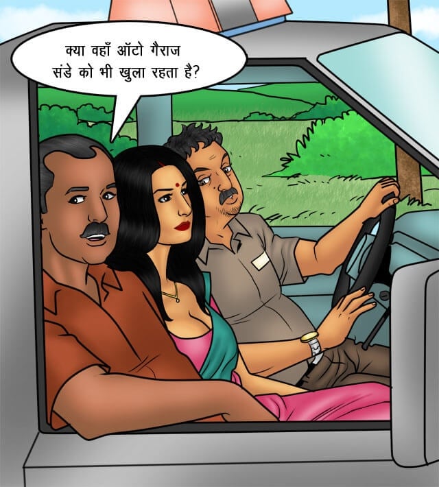 Savita Bhabhi [Kirtu] - Chapter 76.5 — Page 17