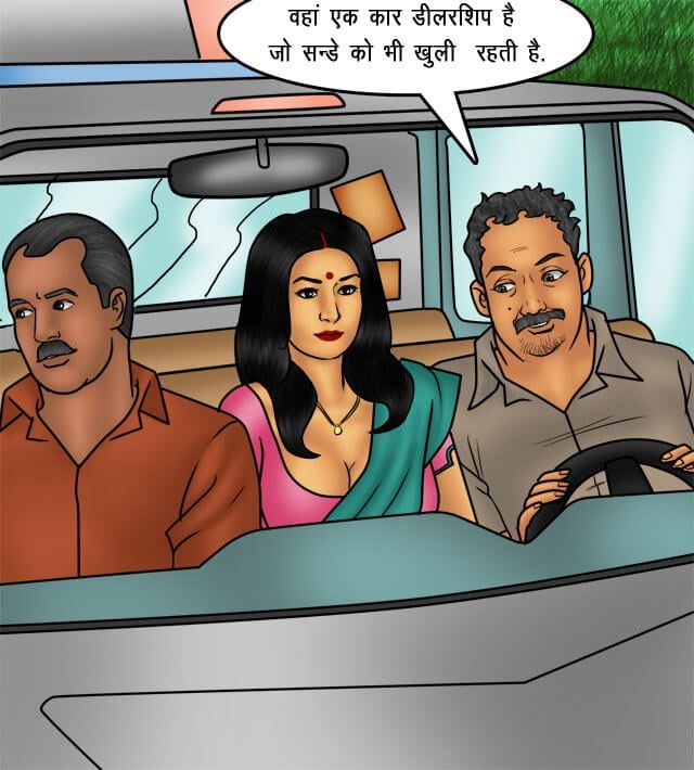 Savita Bhabhi [Kirtu] - Chapter 76.5 — Page 18
