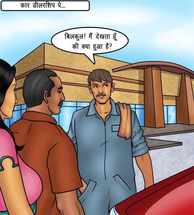 Savita Bhabhi [Kirtu] - Chapter 76.5 — Page 20