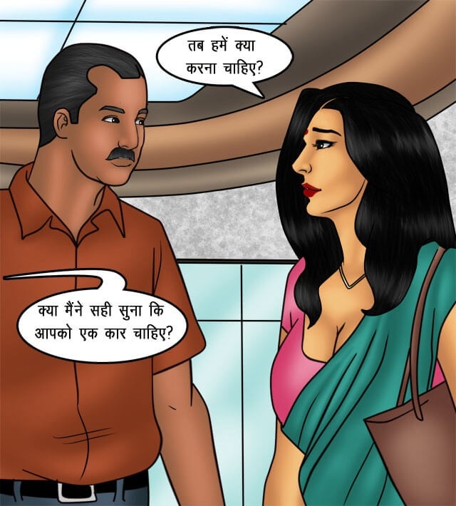 Savita Bhabhi [Kirtu] - Chapter 76.5 — Page 24
