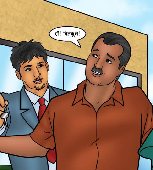 Savita Bhabhi [Kirtu] - Chapter 76.5 — Page 38