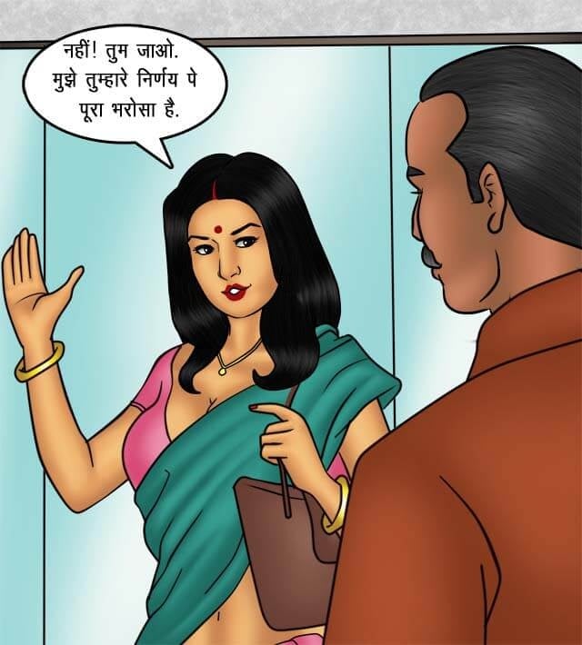 Savita Bhabhi [Kirtu] - Chapter 76.5 — Page 40