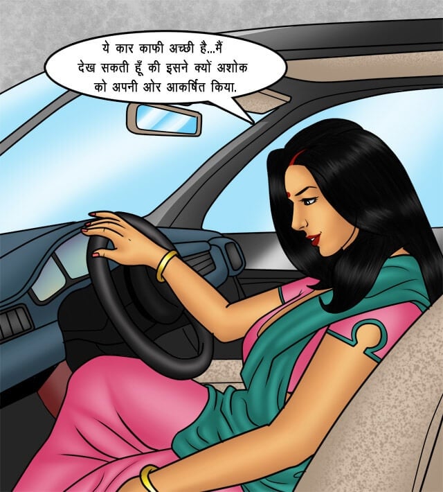 Savita Bhabhi [Kirtu] - Chapter 76.5 — Page 53