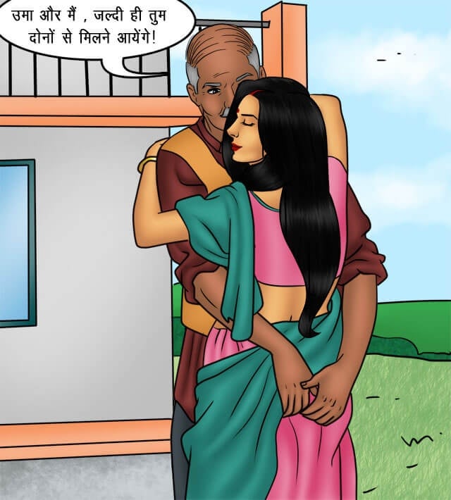 Savita Bhabhi [Kirtu] - Chapter 76.5 — Page 6