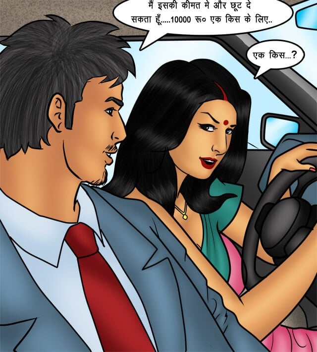 Savita Bhabhi [Kirtu] - Chapter 76.5 — Page 60