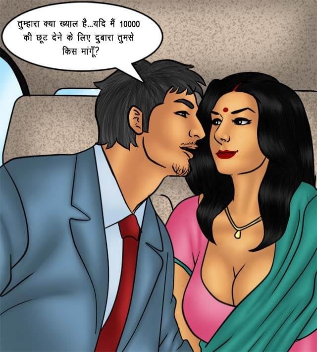 Savita Bhabhi [Kirtu] - Chapter 76.5 — Page 67