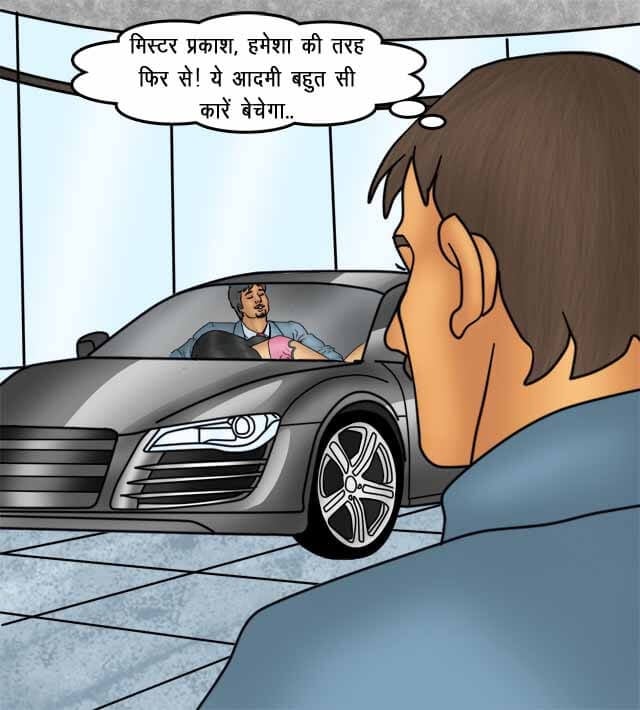 Savita Bhabhi [Kirtu] - Chapter 76.5 — Page 84