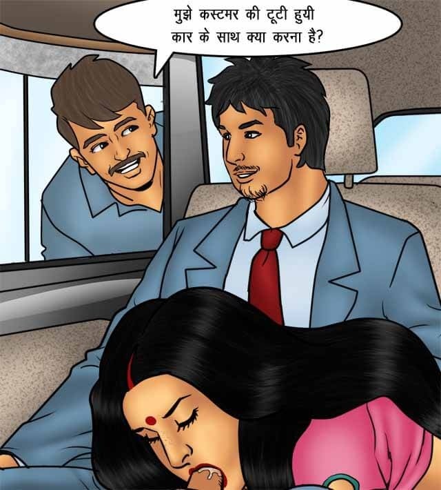 Savita Bhabhi [Kirtu] - Chapter 76.5 — Page 92