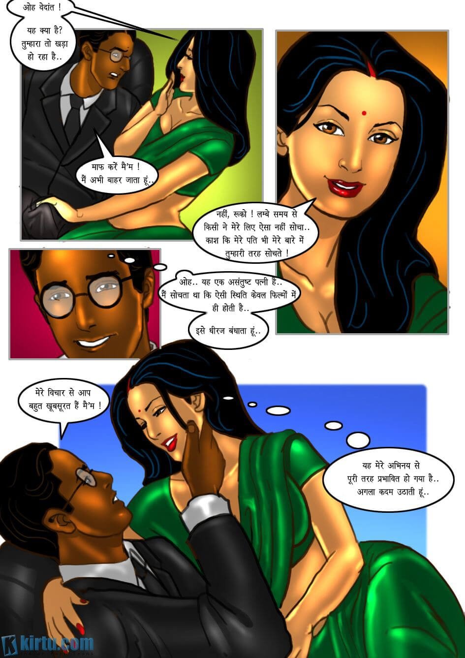 Savita Bhabhi [Kirtu] - Chapter 29.5 — Page 14